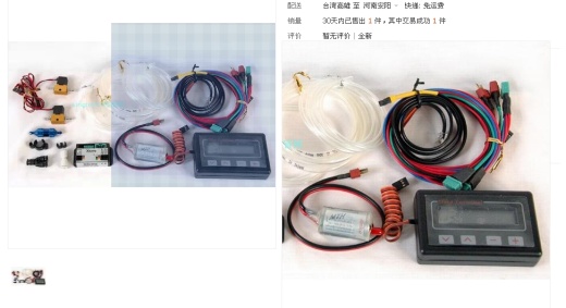 丰富的航空涡喷发动机kj66设计缩略图