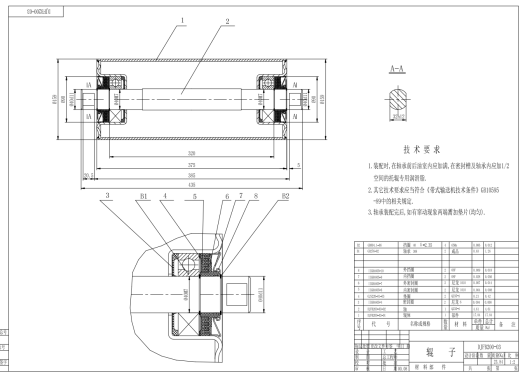 B2000反V型鼓形调心托辊组整套图纸CAD缩略图