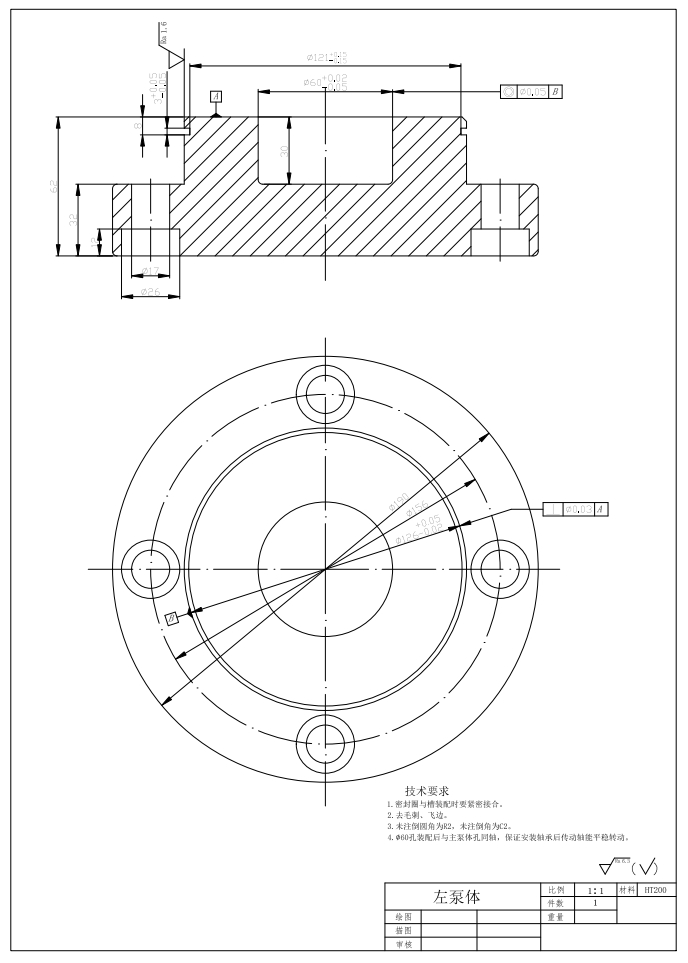 叶片泵（限压式变量）设计+CAD+说明