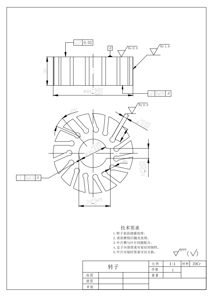 叶片泵（限压式变量）设计+CAD+说明