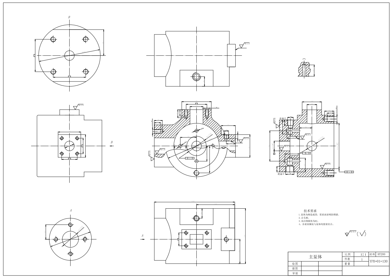 叶片泵（限压式变量）设计+CAD+说明