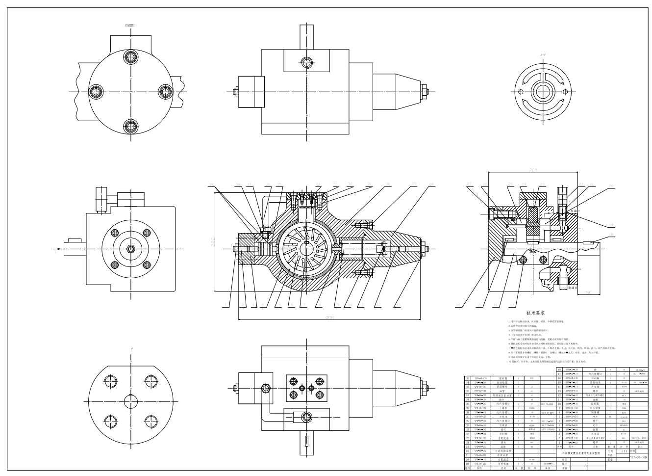 叶片泵（限压式变量）设计+CAD+说明