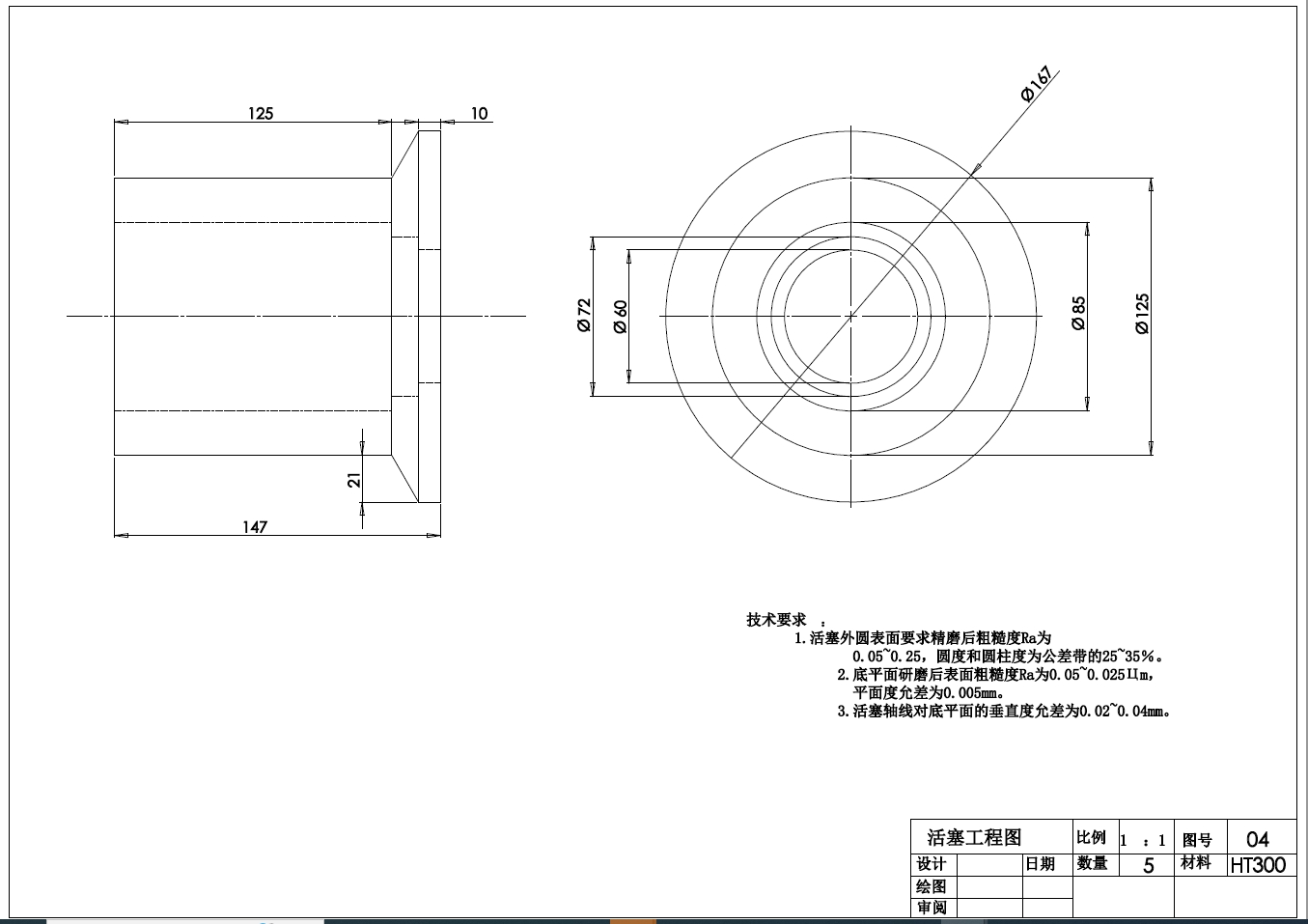 静力平衡径向马达设计三维SW2005带参+CAD+说明书