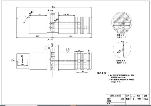 静力平衡径向马达设计三维SW2005带参+CAD+说明书缩略图