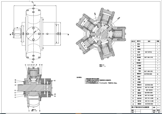 静力平衡径向马达设计三维SW2005带参+CAD+说明书缩略图