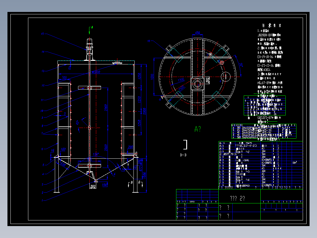 PH调节罐cad图CAD设计图