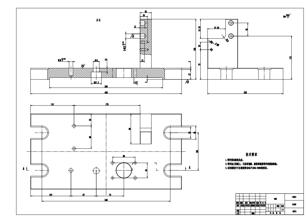 摇臂加工工艺及铣槽夹具设计 SW+CAD+说明书