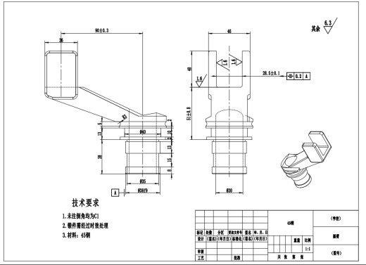 摇臂加工工艺及铣槽夹具设计 SW+CAD+说明书缩略图