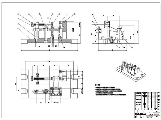 摇臂加工工艺及铣槽夹具设计 SW+CAD+说明书缩略图