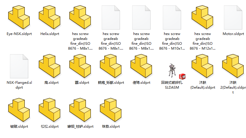 回转式破碎机