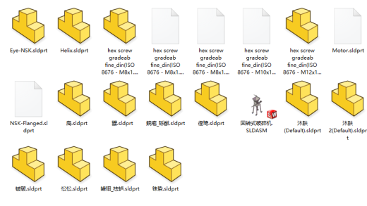 回转式破碎机缩略图