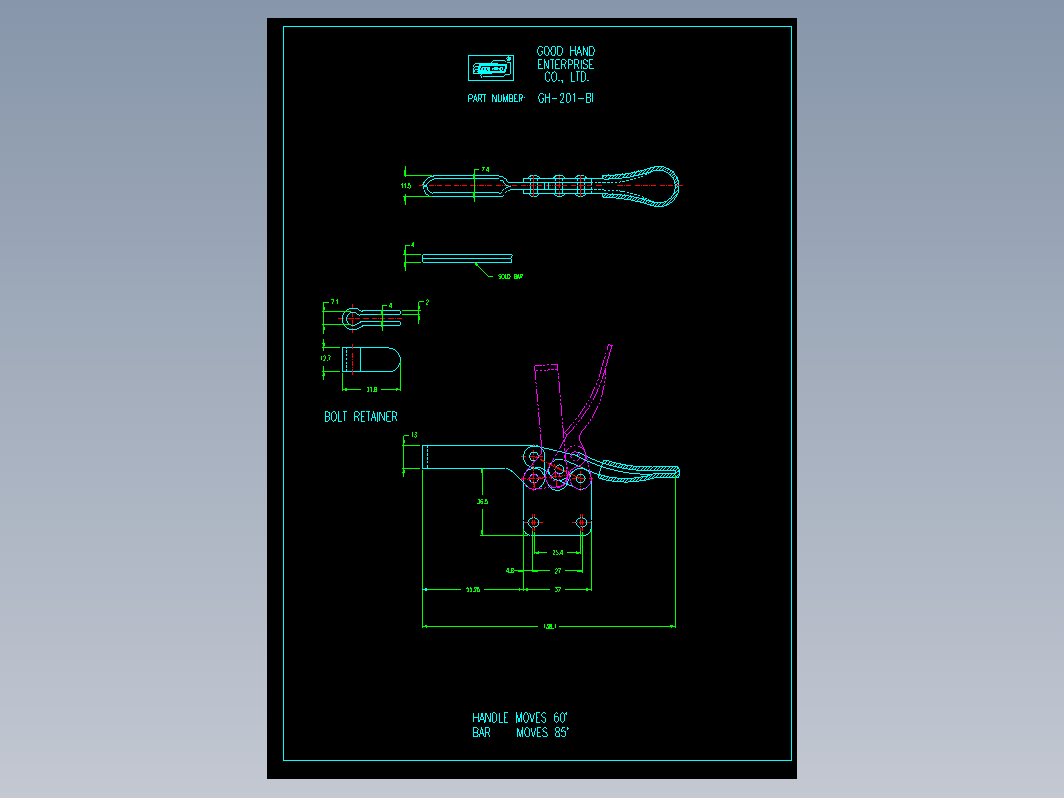 水平式肘夹-201-bi