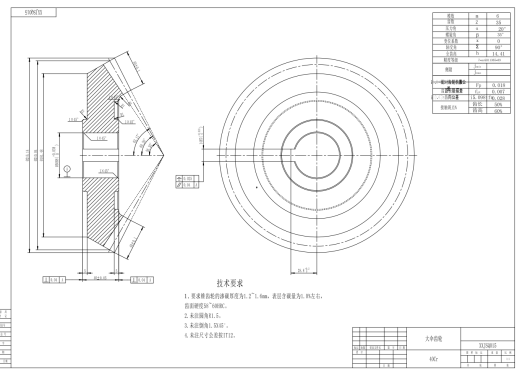 水泥搅拌车二级行星减速器设计CAD+说明缩略图