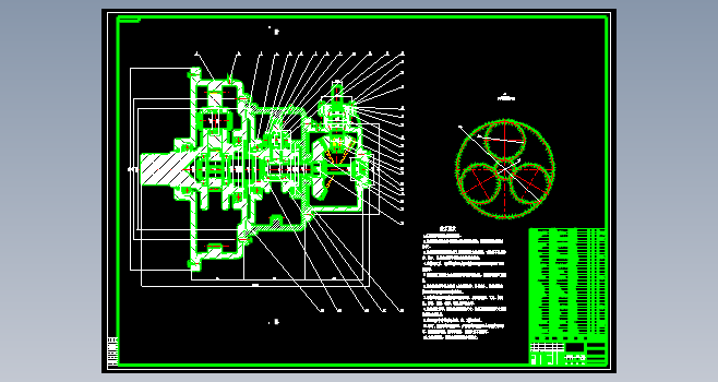 水泥搅拌车二级行星减速器设计CAD+说明