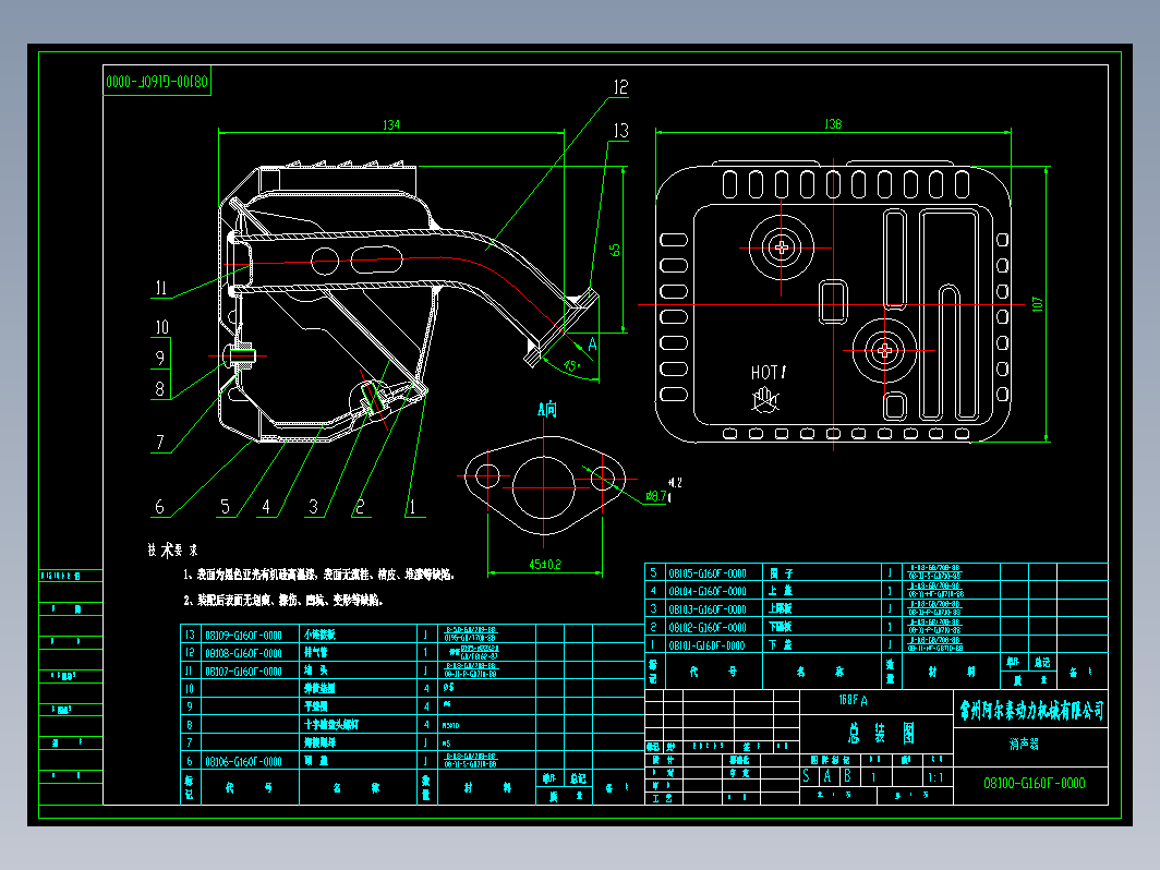 jz04.汽油发动机CAD图纸零件图 机械设计素材参考资料DWG格式图纸