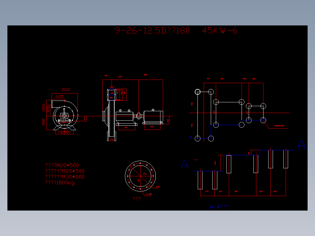 风机 9-26-12.5D