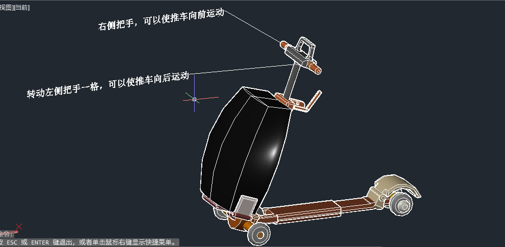 行李运载车