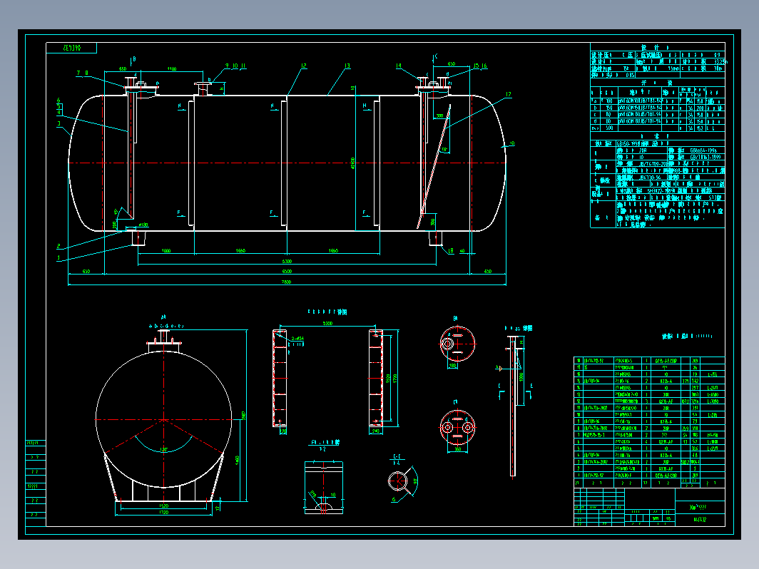 30m3卧式储罐cad图CAD设计图