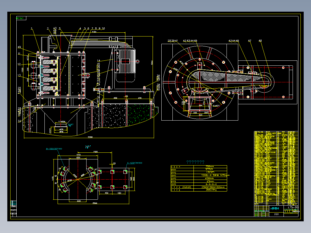 PCL750-4立轴锤式细碎破碎机