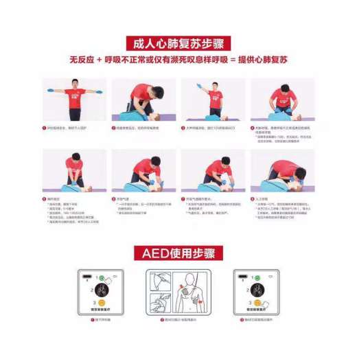 K0038-壁挂AED箱缩略图