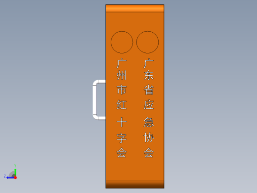 K0038-壁挂AED箱缩略图