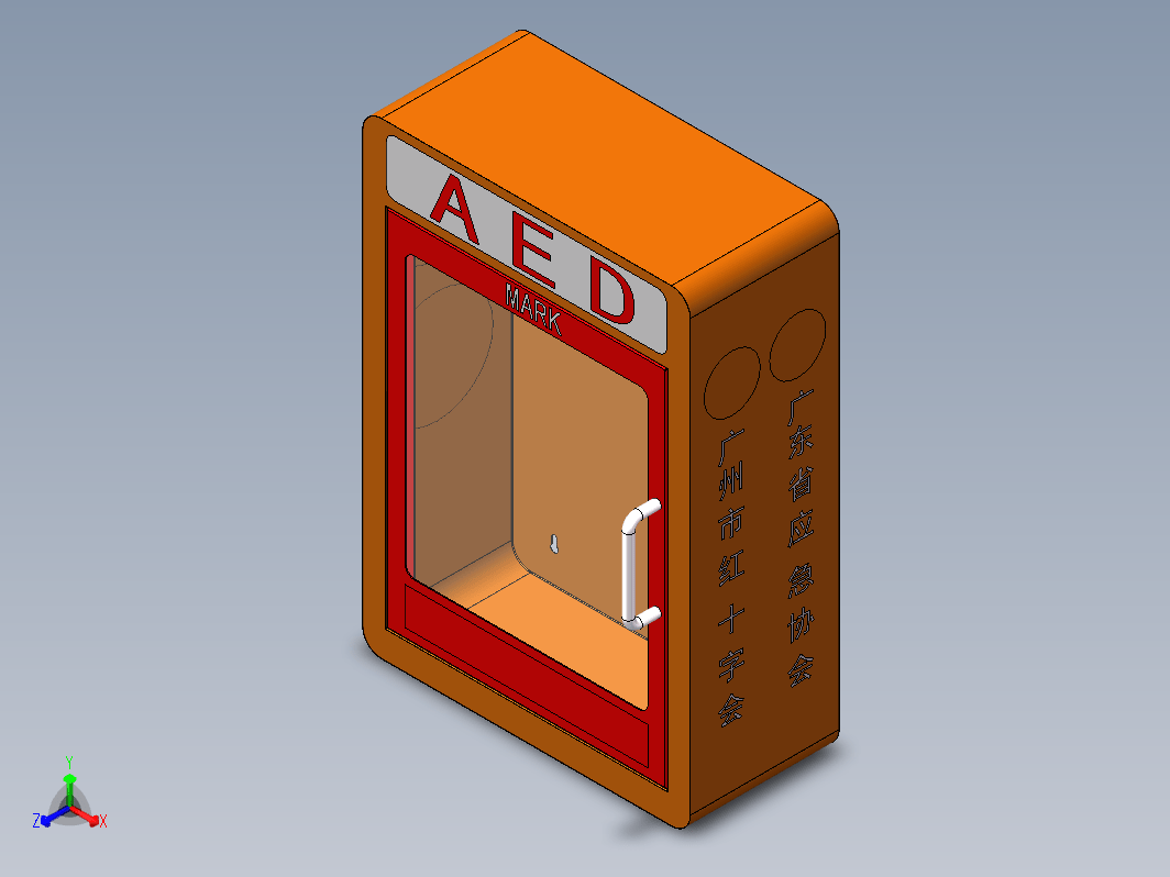 K0038-壁挂AED箱