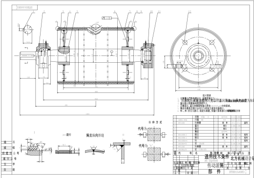 DT2皮带机滚筒（六种传动滚筒 十几种改向滚筒）缩略图