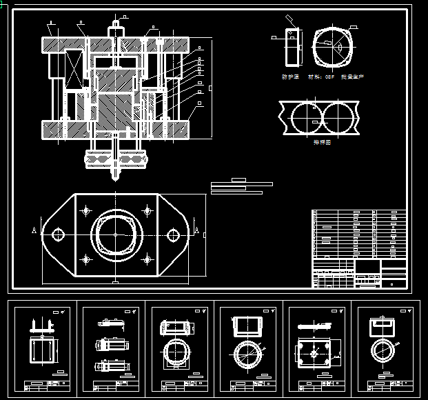 防护罩零件落料拉深冲孔复合模设计【全套7张CAD图】