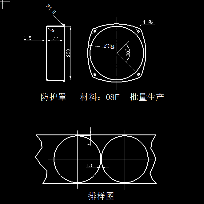 防护罩零件落料拉深冲孔复合模设计【全套7张CAD图】