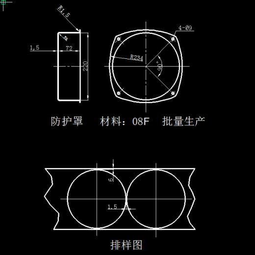 防护罩零件落料拉深冲孔复合模设计【全套7张CAD图】缩略图