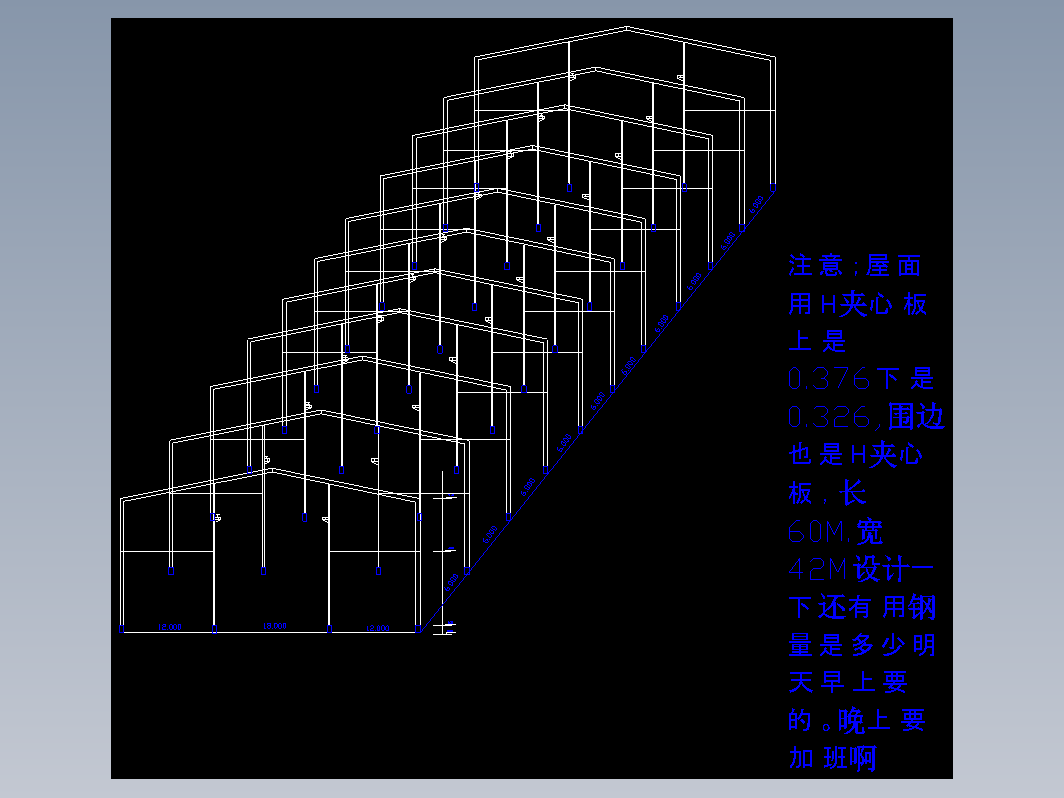 河南某五金公司钢结构厂房CAD