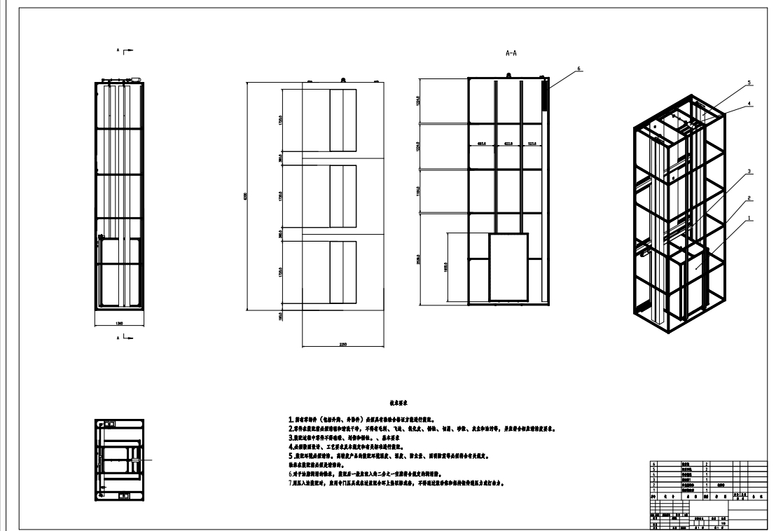 三层电梯设计图纸三维SW2018带参+CAD+说明书