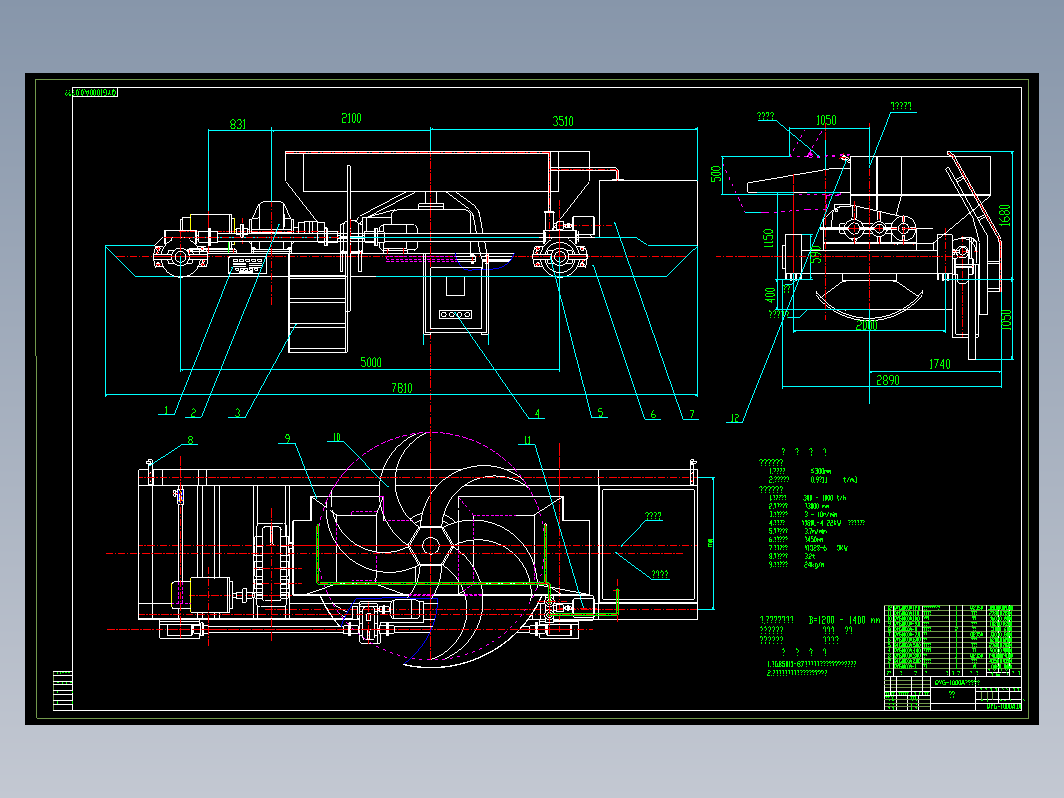 叶轮给煤机总图