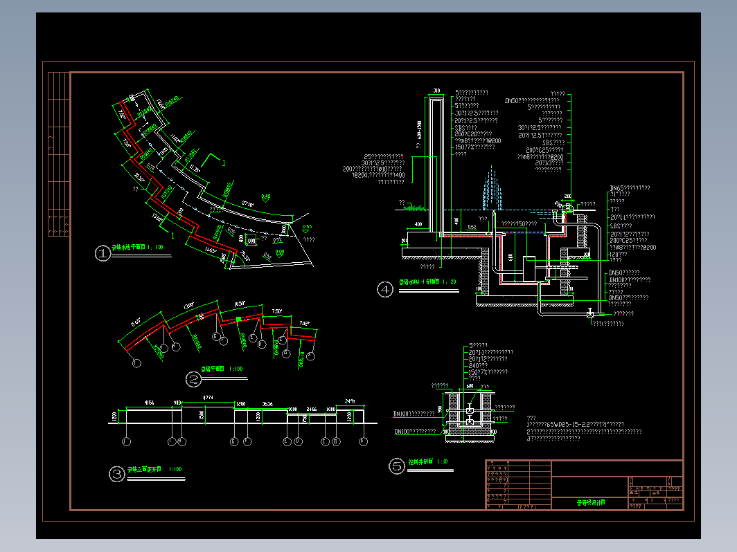 景墙喷泉施工详图