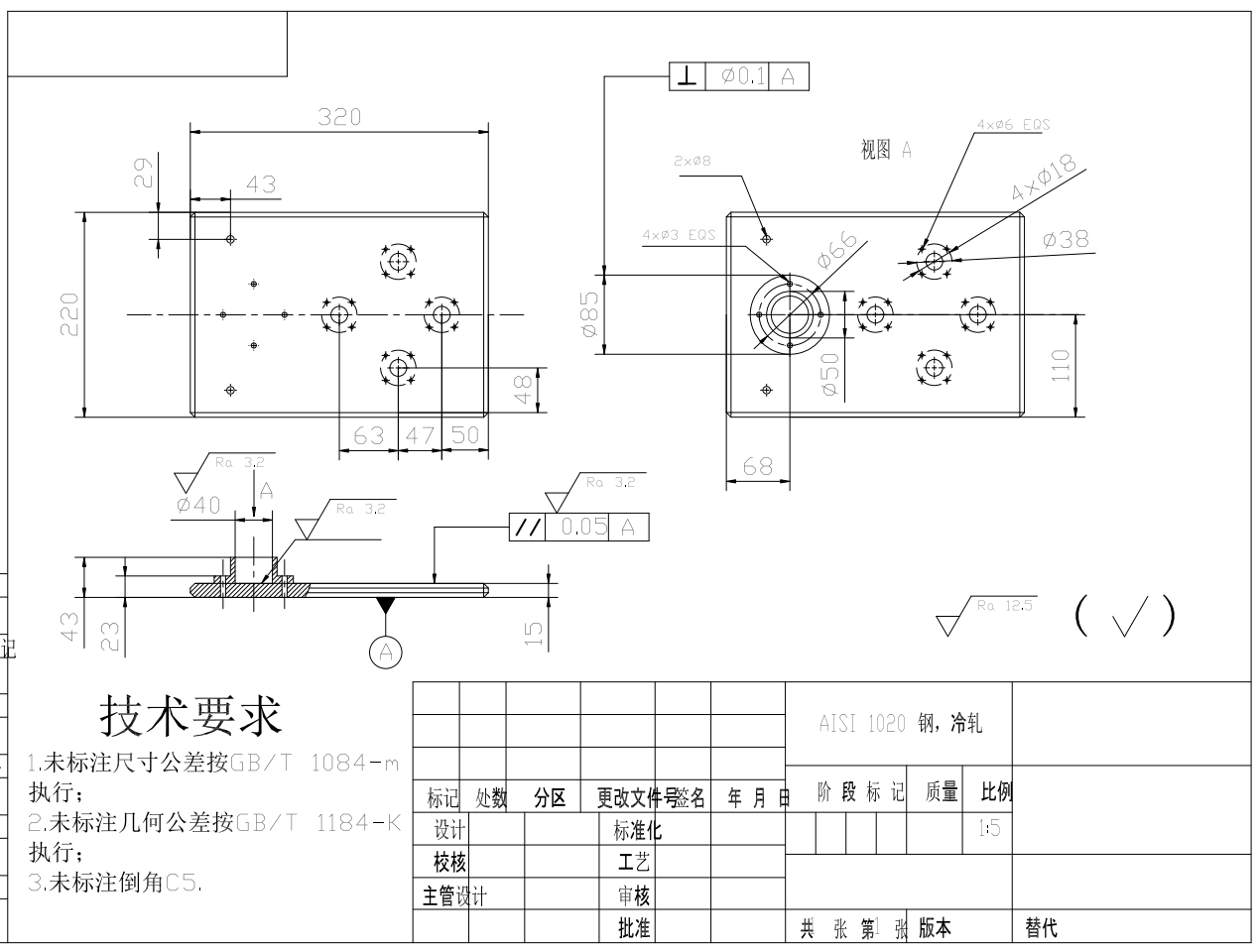 CA6140车床831004法兰盘专用夹具