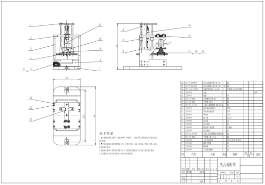 CA6140车床831004法兰盘专用夹具缩略图