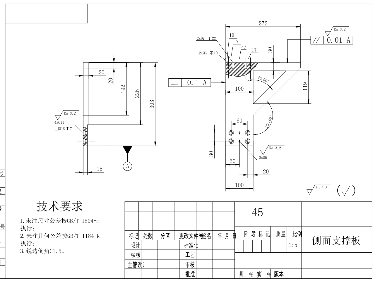 CA6140车床831004法兰盘专用夹具