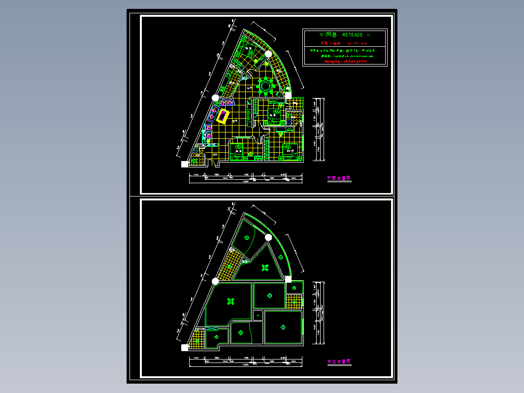 三角房户型布置图