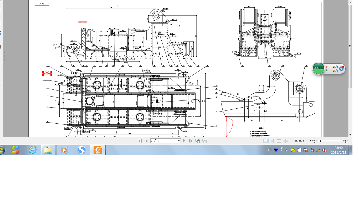 JX0417 重型插板式液压支架设计