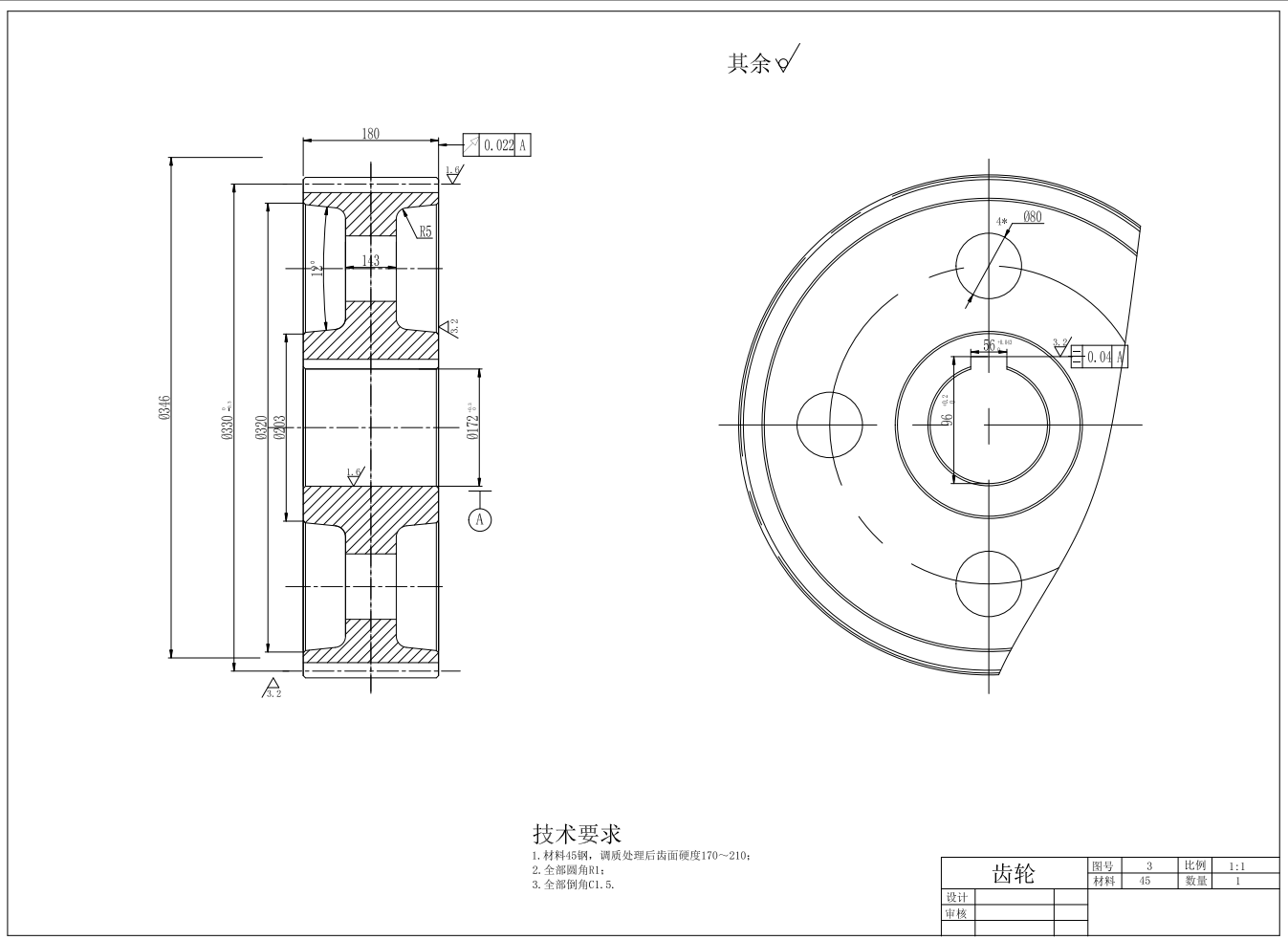 单级直齿圆柱齿轮减速器的设计及仿真三维SW2012无参+CAD+说明