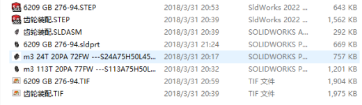 单级直齿圆柱齿轮减速器的设计及仿真三维SW2012无参+CAD+说明缩略图