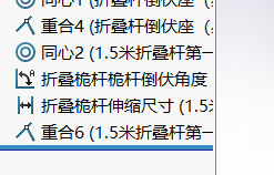 1.5米倒伏桅杆缩略图