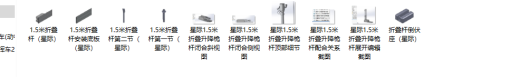 1.5米倒伏桅杆缩略图