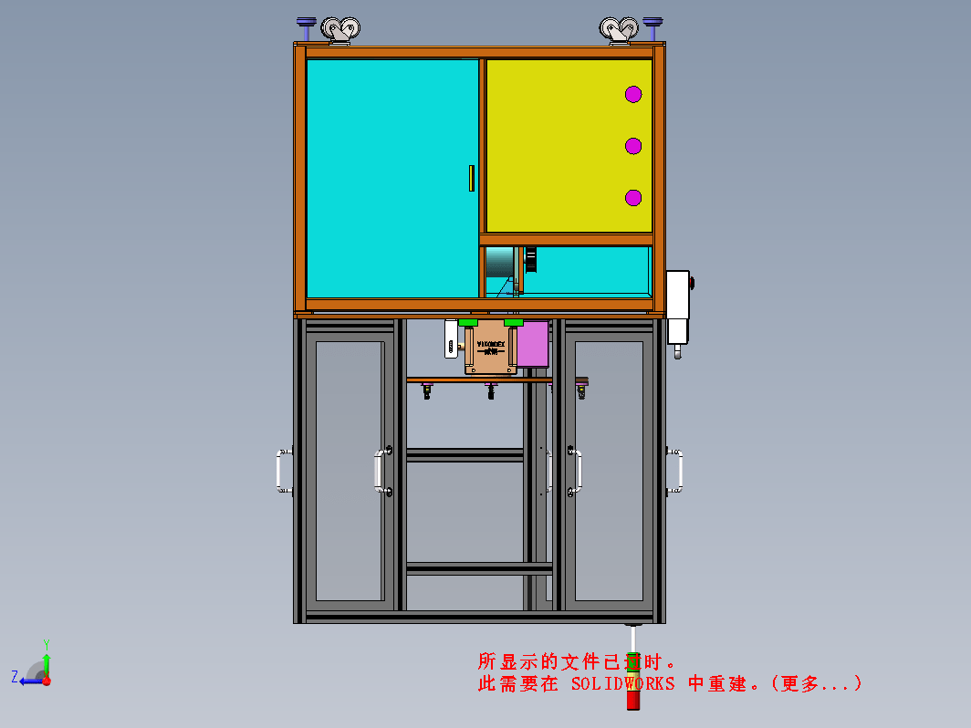 非标设备机架 框架1100x1300x1760