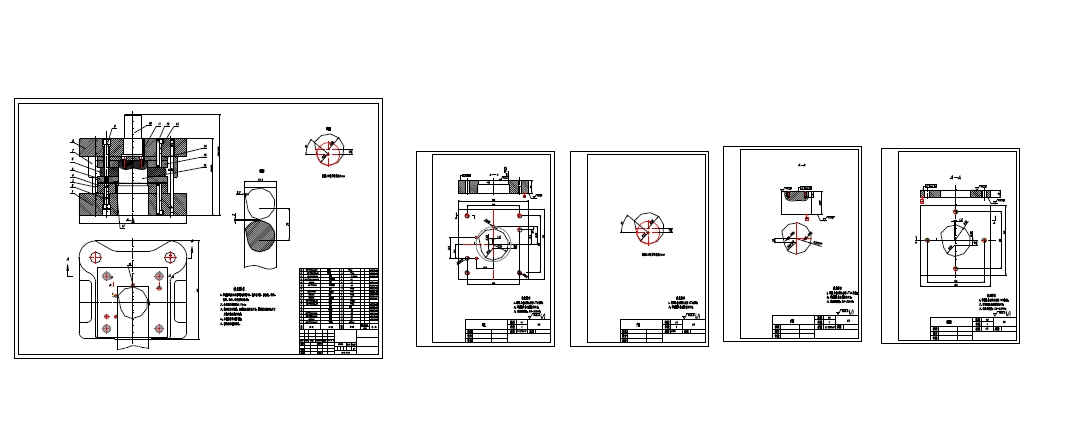 凸轮冲压模设计+CAD+说明书