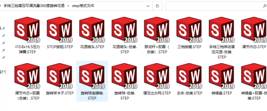 手持三挡增压可调流量360度旋转花洒缩略图