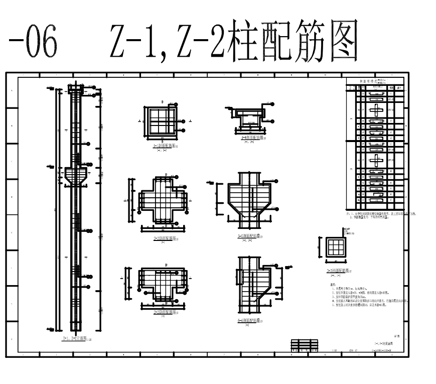 冷却塔淋水装置结构施工图