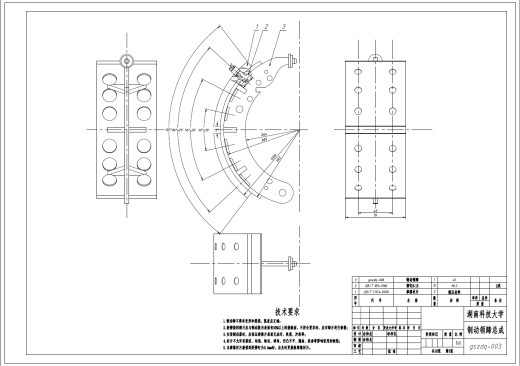 领从蹄式鼓式制动器的结构设计【桑塔纳2000】+CAD+说明书缩略图