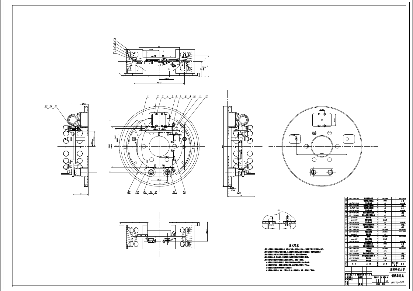 领从蹄式鼓式制动器的结构设计【桑塔纳2000】+CAD+说明书