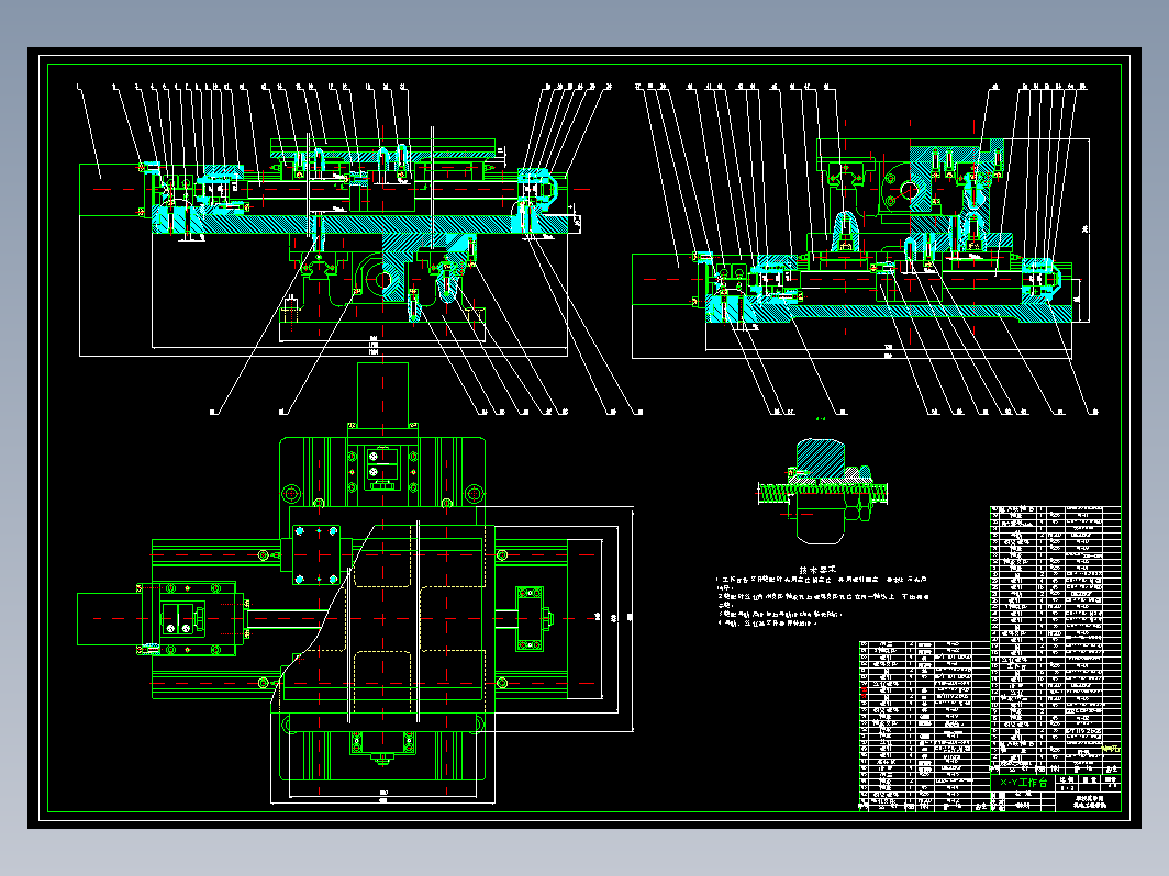 数控激光切割机设计+CAD+说明书